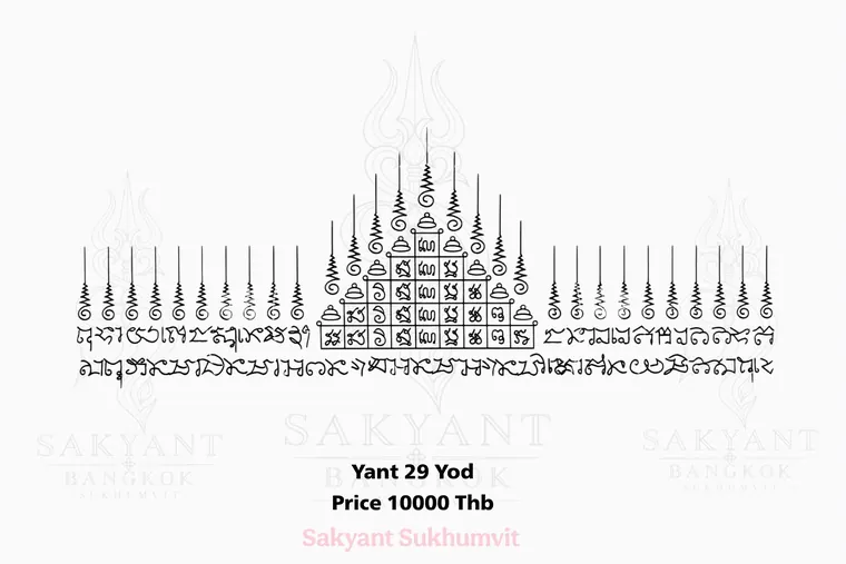 Nine Spires Sak Yant design
