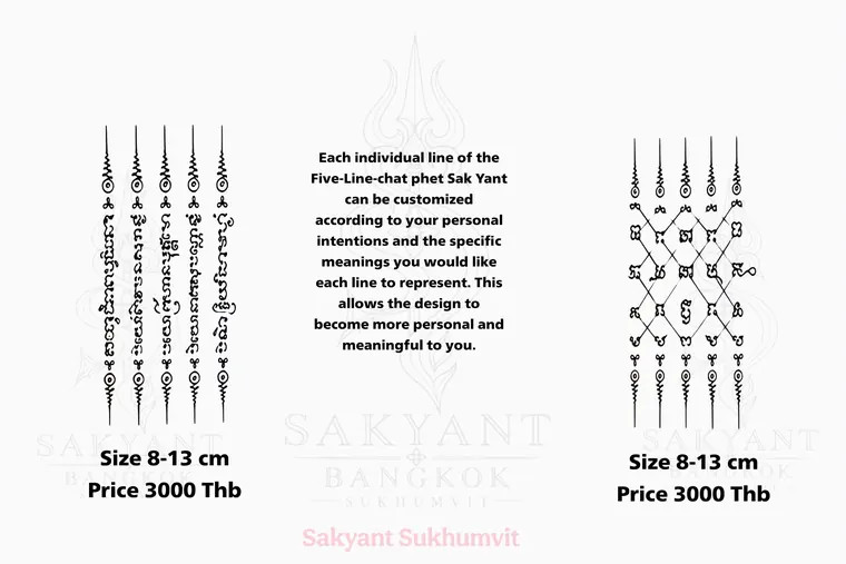 Five Lines Sak Yant design